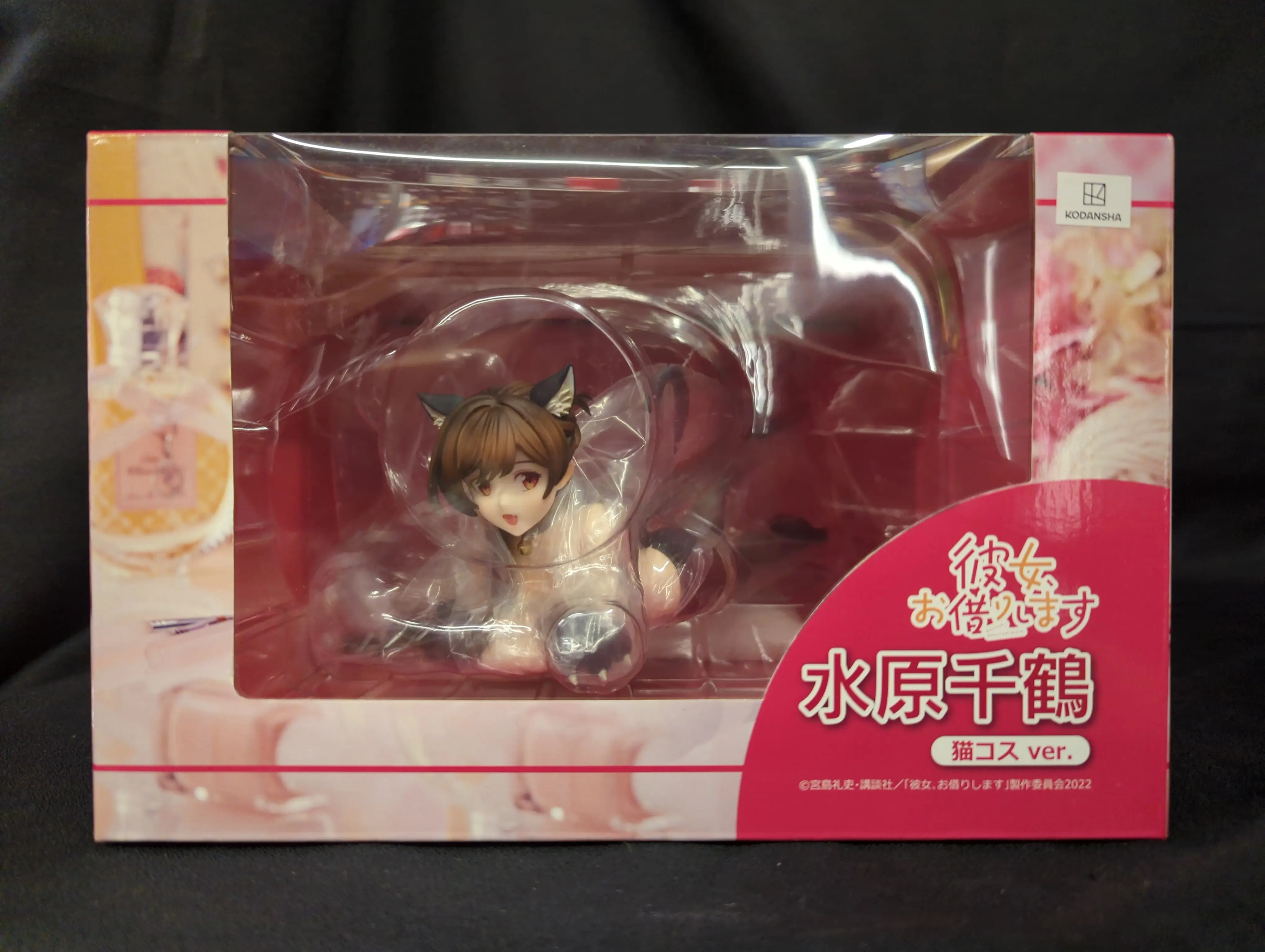 Figure - Kanojo, Okarishimasu (Rent-a-Girlfriend) / Mizuhara Chizuru