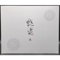 マジックバレット - Ade-Sugata VI