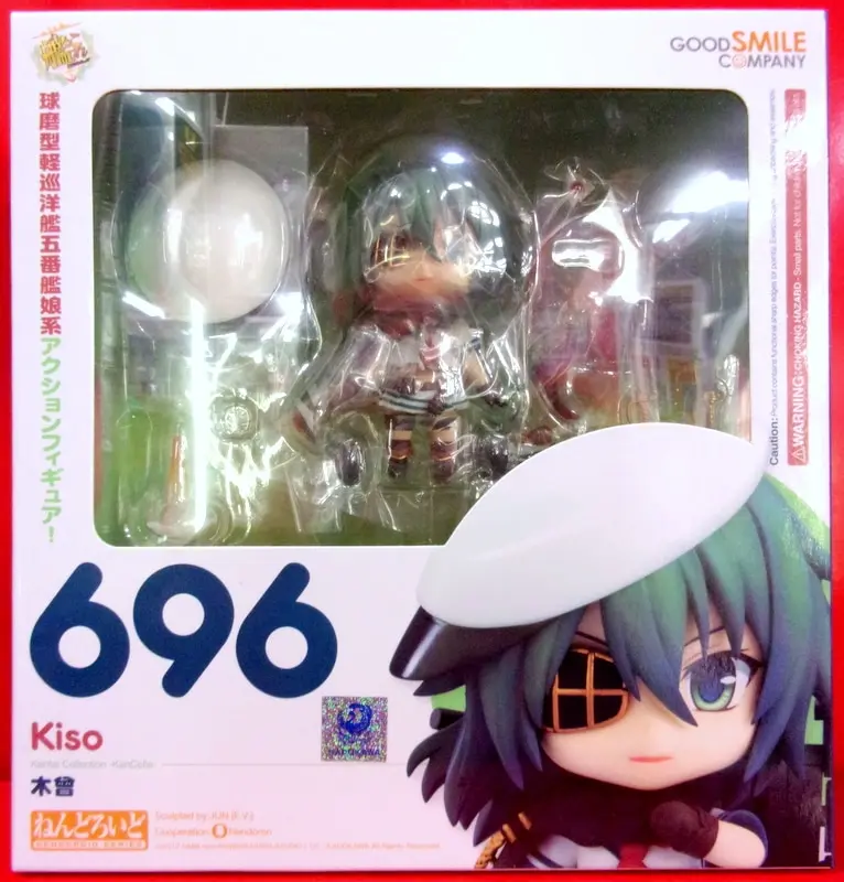 Nendoroid - KanColle / Kiso