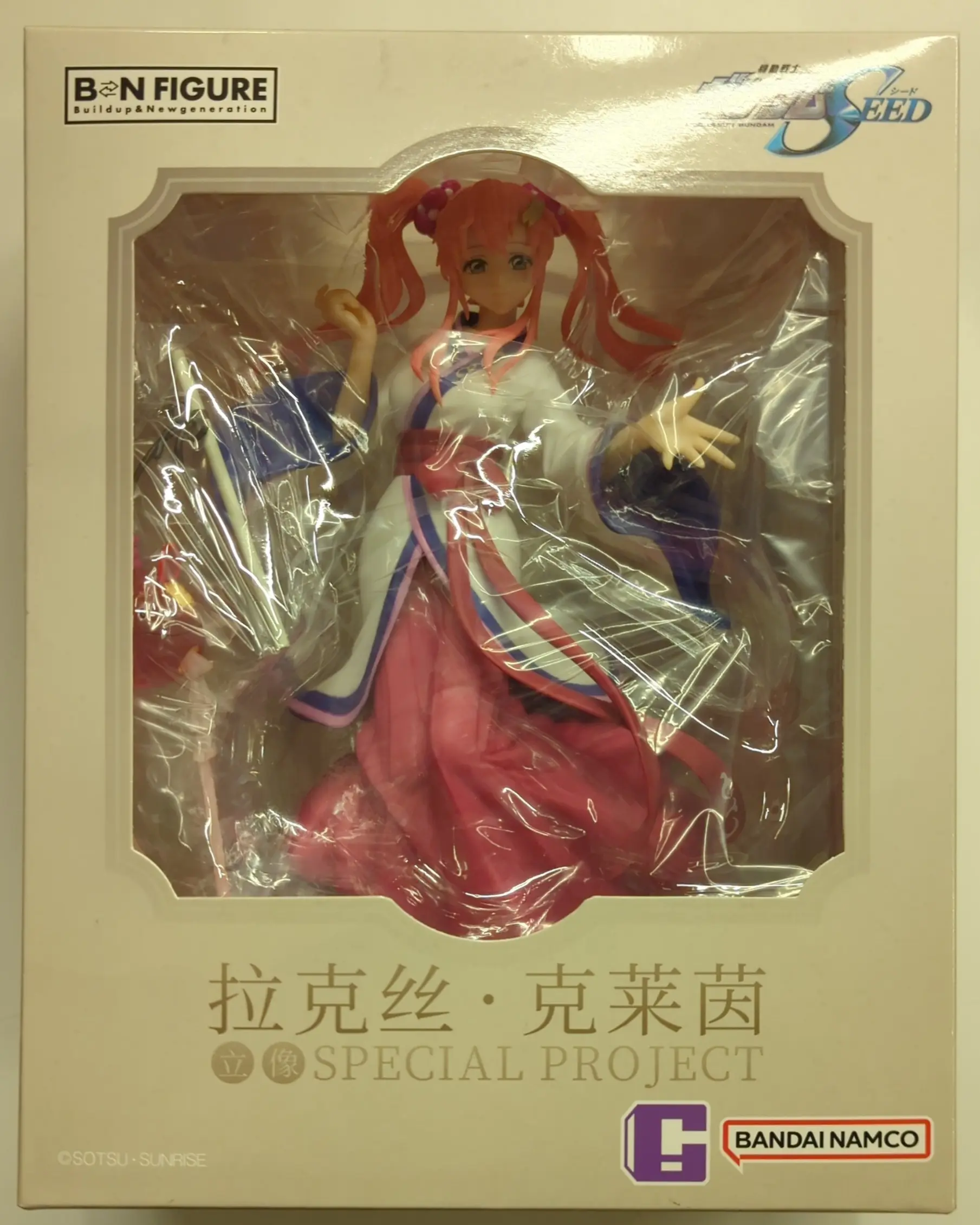 Figure - Mobile Suit Gundam SEED / Lacus Clyne