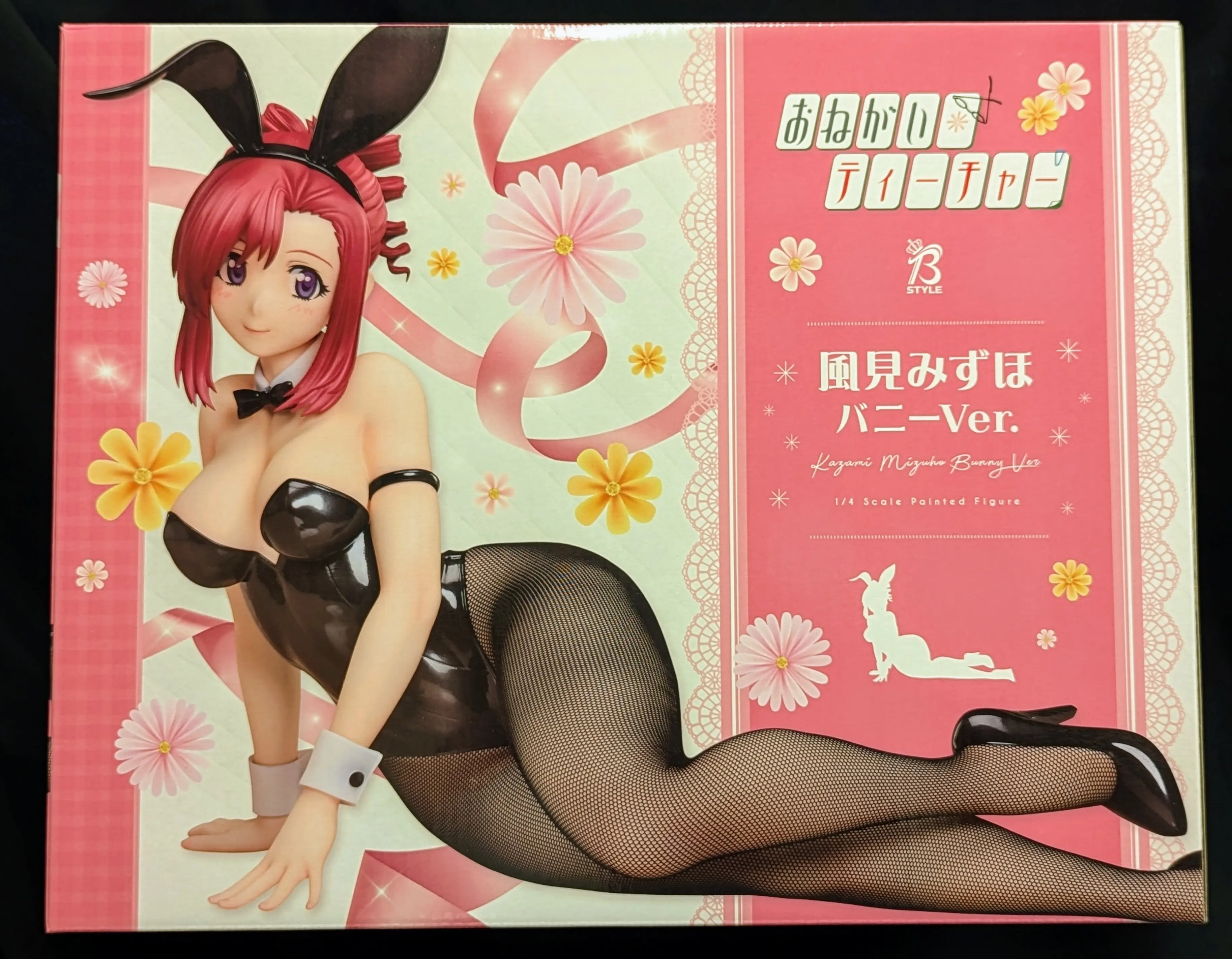 Figure - Onegai☆Teacher (Please Teacher!) / Kazami Mizuho