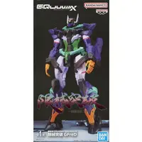 Figure - Prize Figure - Mobile Suit Gundam GQuuuuuuX