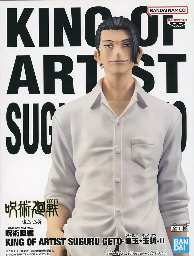 King of Artist - Jujutsu Kaisen / Getou Suguru