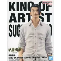 King of Artist - Jujutsu Kaisen / Getou Suguru
