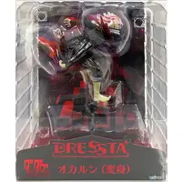 DRESSTA - Dandadan / Okarun