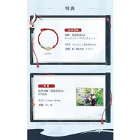 Figure - Genshin Impact