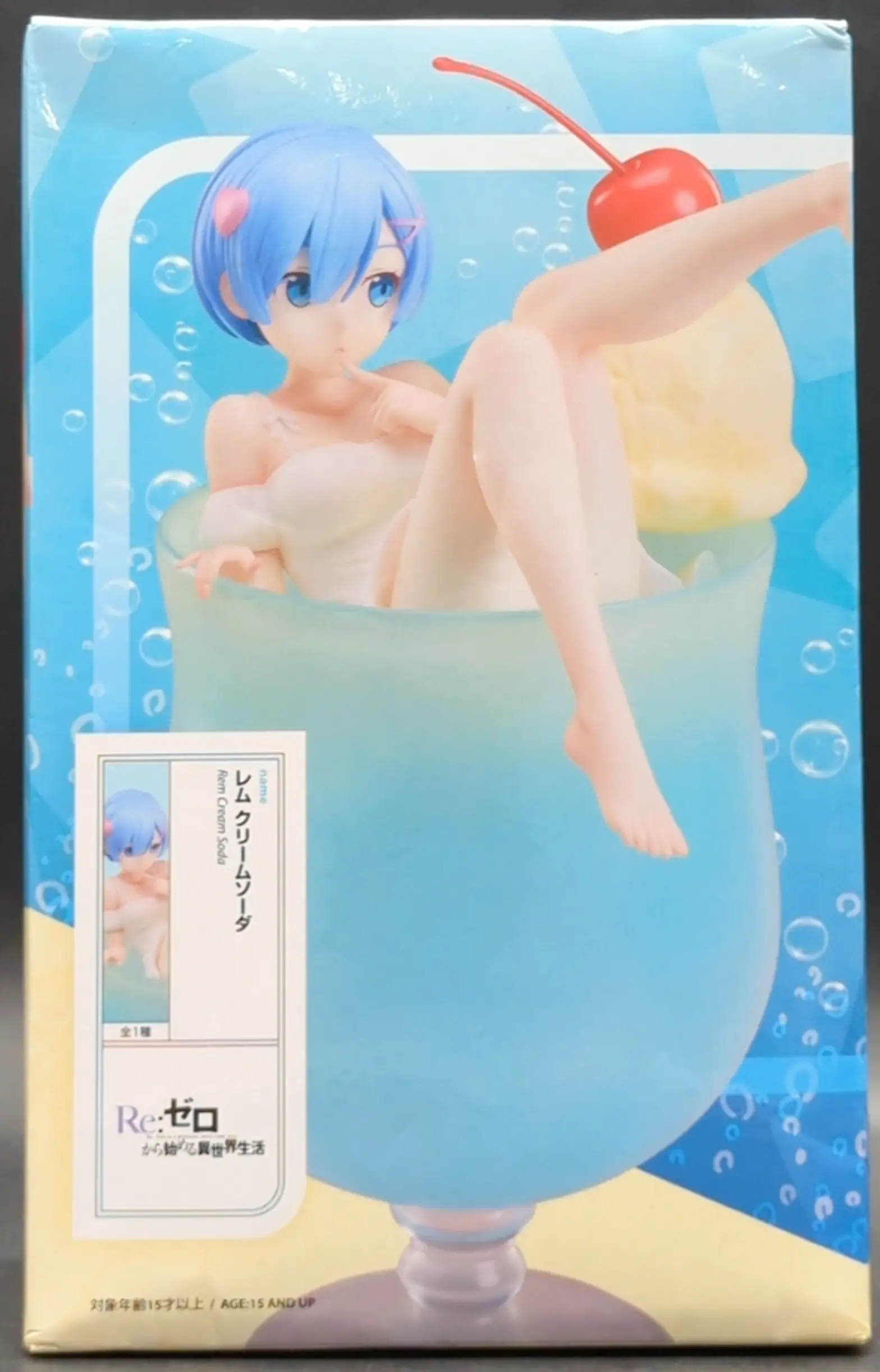 Figure - Prize Figure - Re:Zero / Rem