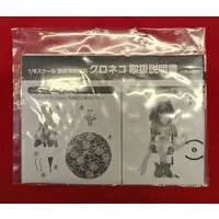 Figure - Mataro Original Character