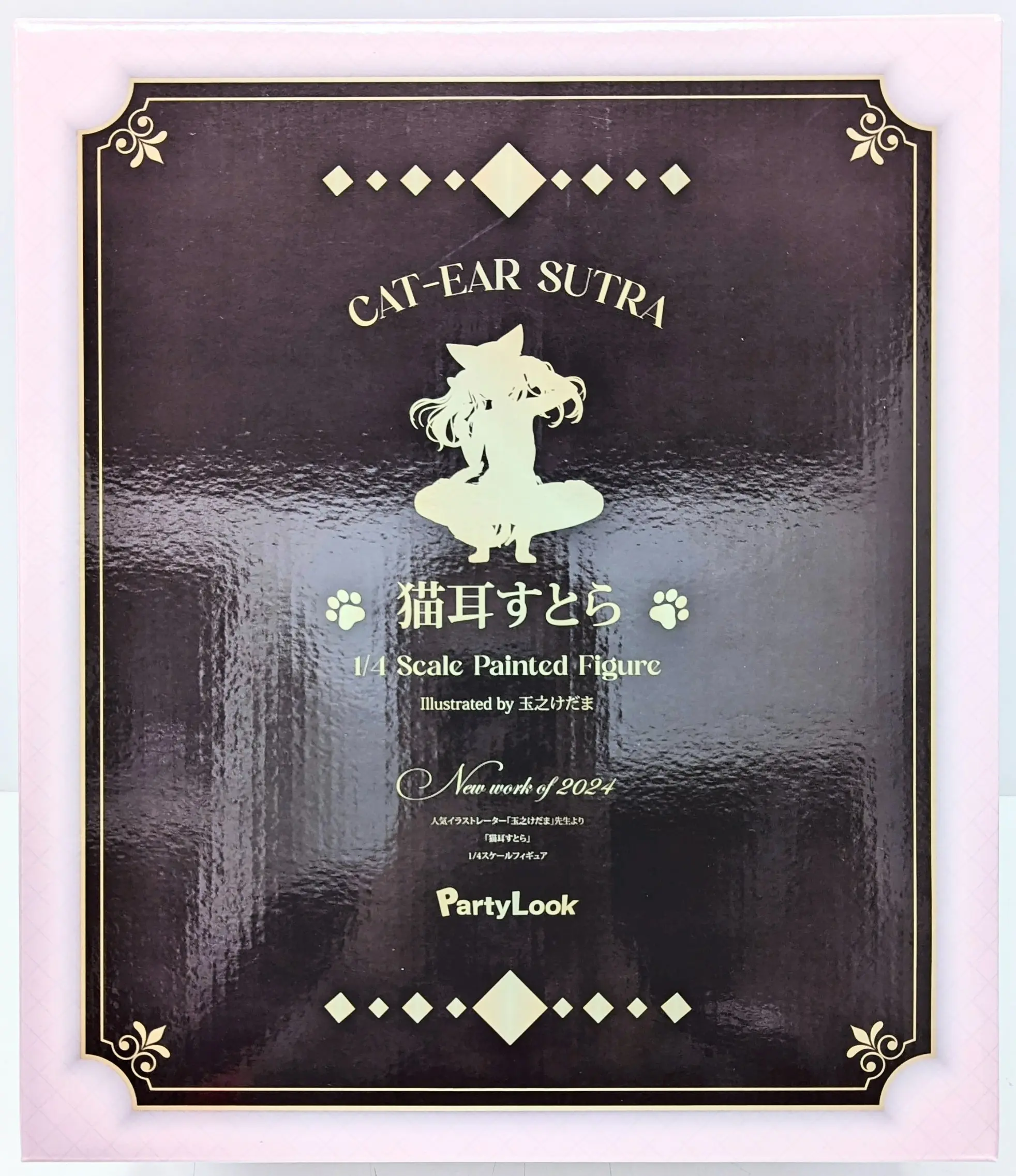 Figure - Tamano Kedama