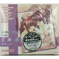 Figure - Yakin Byoutou (Night Shift Nurses)