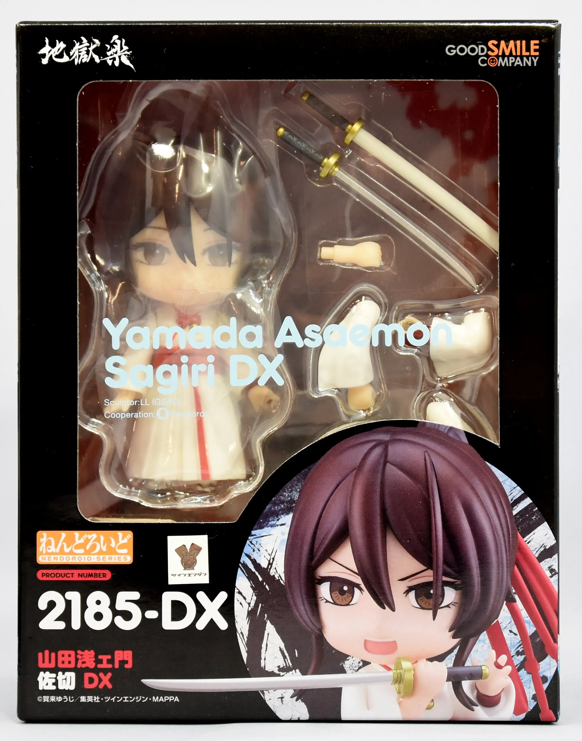 Nendoroid - Jigokuraku (Hell's Paradise) / Yamada Asaemon Sagiri