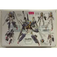 Armor Girls Project - MS GIRL