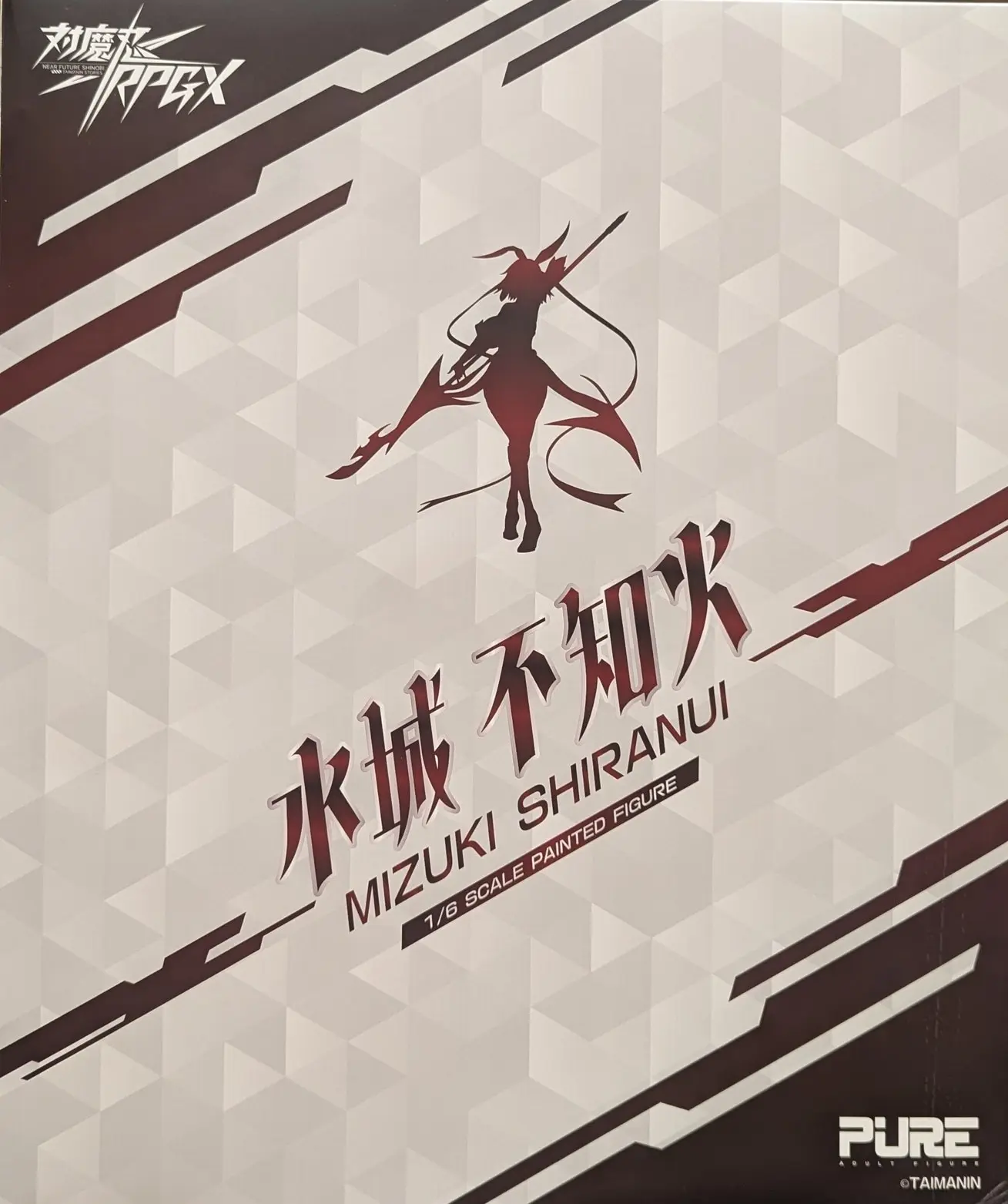 Figure - Taimanin series / Mizuki Shiranui