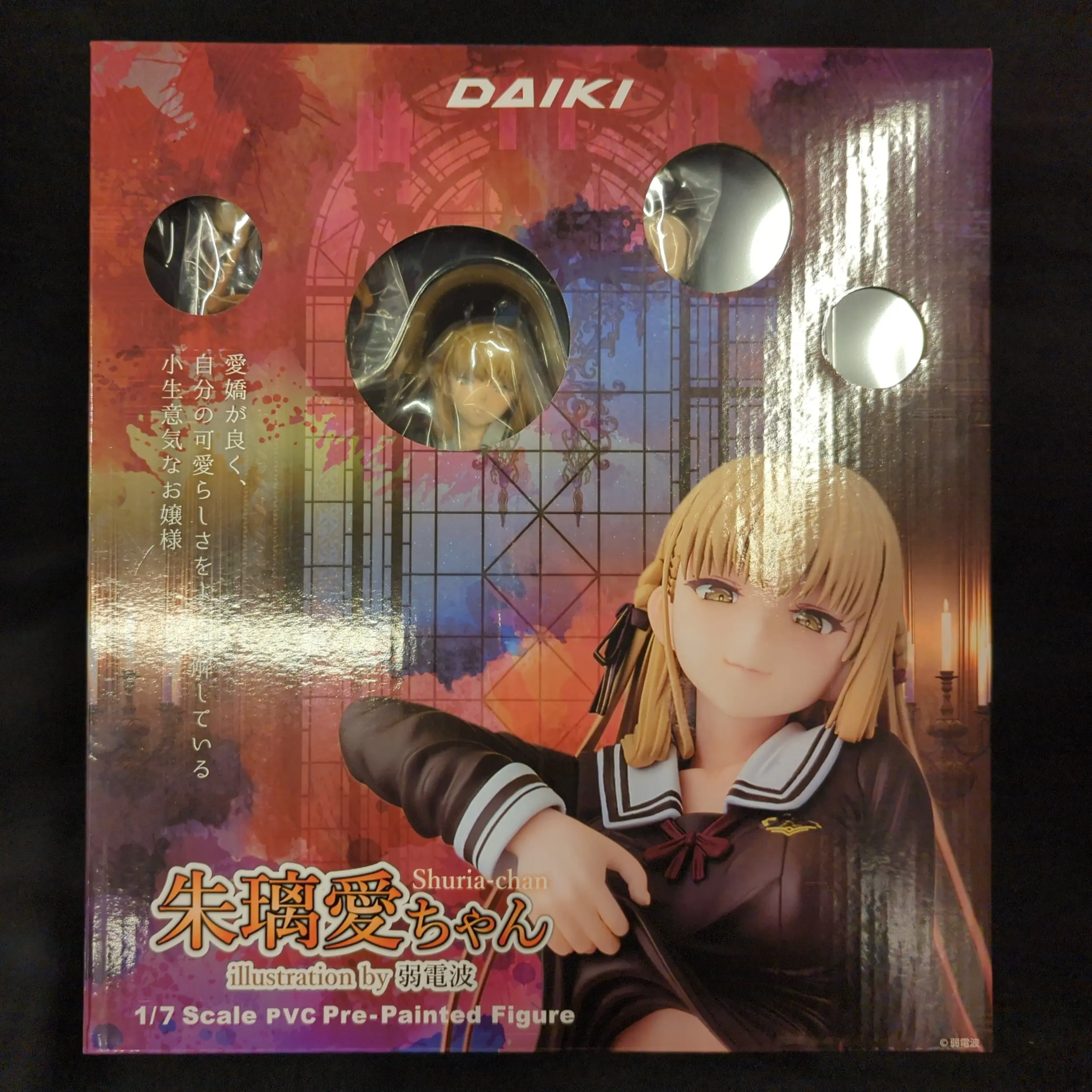 Figure - Shuria-chan