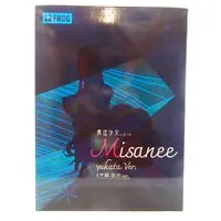 Figure - Mahou Shoujo (Raita) / Misanee (Suzuhara Misae)