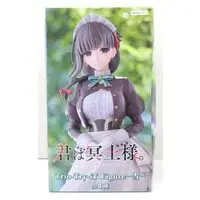 Trio-Try-iT - You are Ms. Servant. / Yuki (You Are Ms. Servant.)
