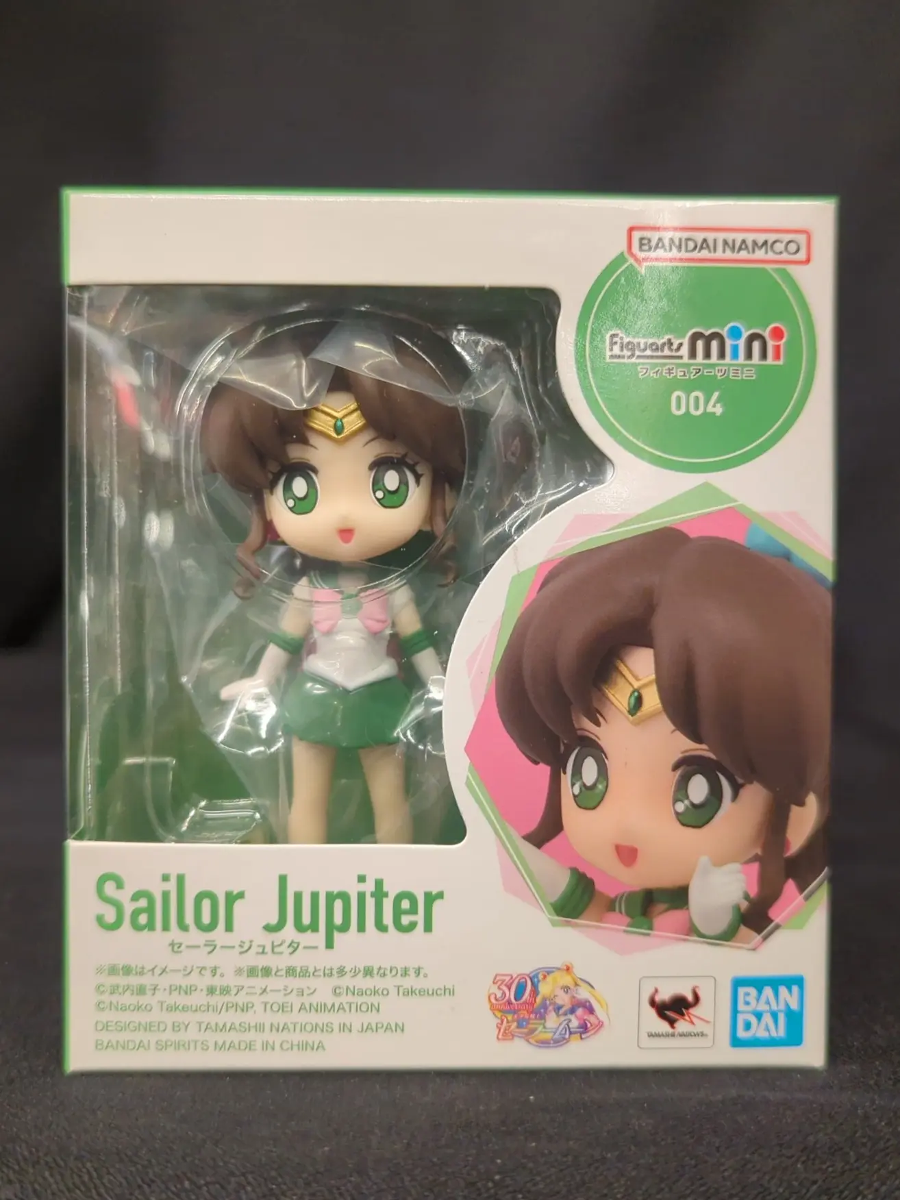 Figuarts mini - Bishoujo Senshi Sailor Moon / Sailor Jupiter