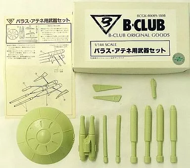 Garage Kit - Figure - Mobile Suit Zeta Gundam