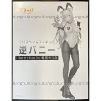 Figure - Suzuame Yatsumi - Reverse Bunny