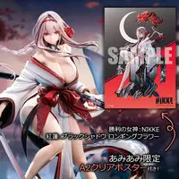 Hobby sakura - NIKKE / Scarlet