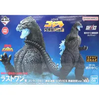 Ichiban Kuji - Godzilla series