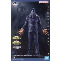 Ichiban Kuji - Boku no Hero Academia (My Hero Academia) / All For One (My Hero Academia)