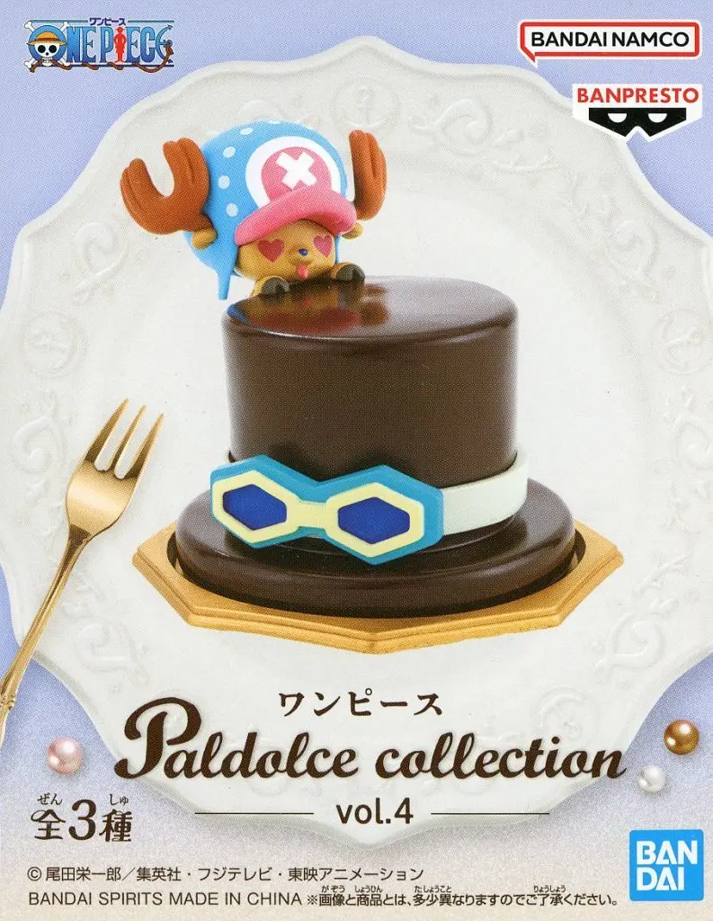 Paldolce collection - One Piece / Tony Tony Chopper