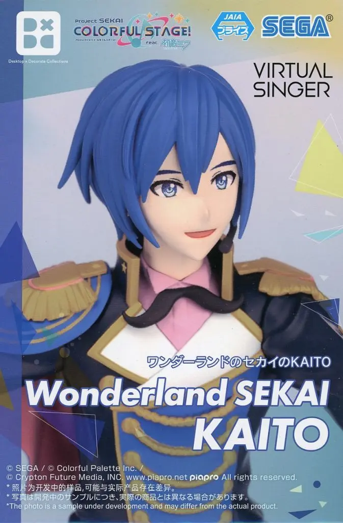 Desktop×Decorate Collections - Project Sekai: Colorful Stage! feat. Hatsune Miku / KAITO