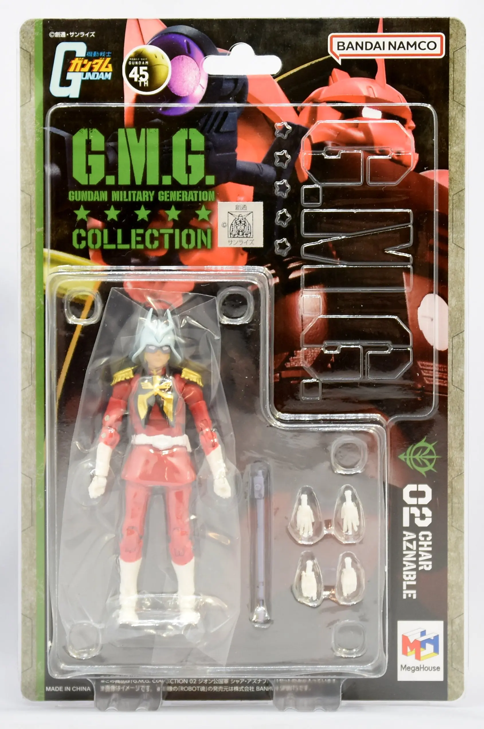 Figure - Gundam series