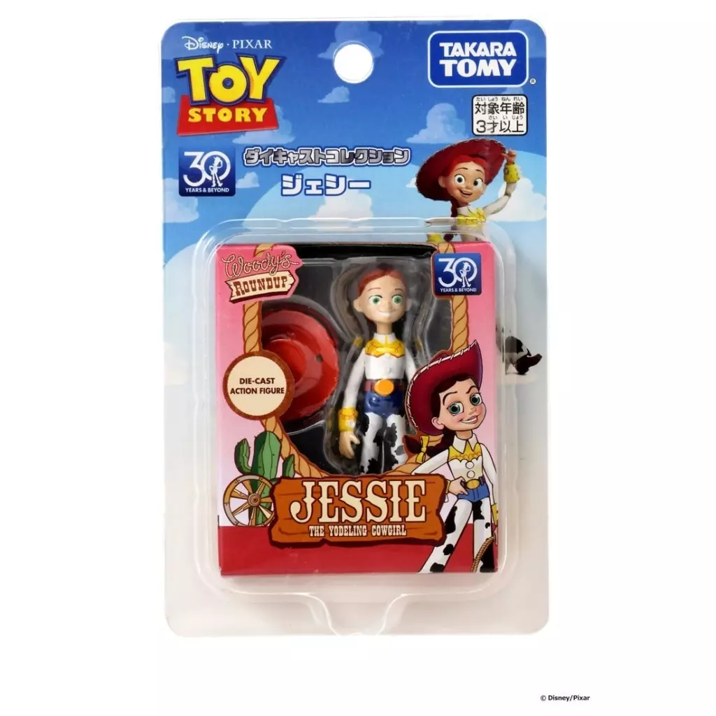 Figure - Toy Story