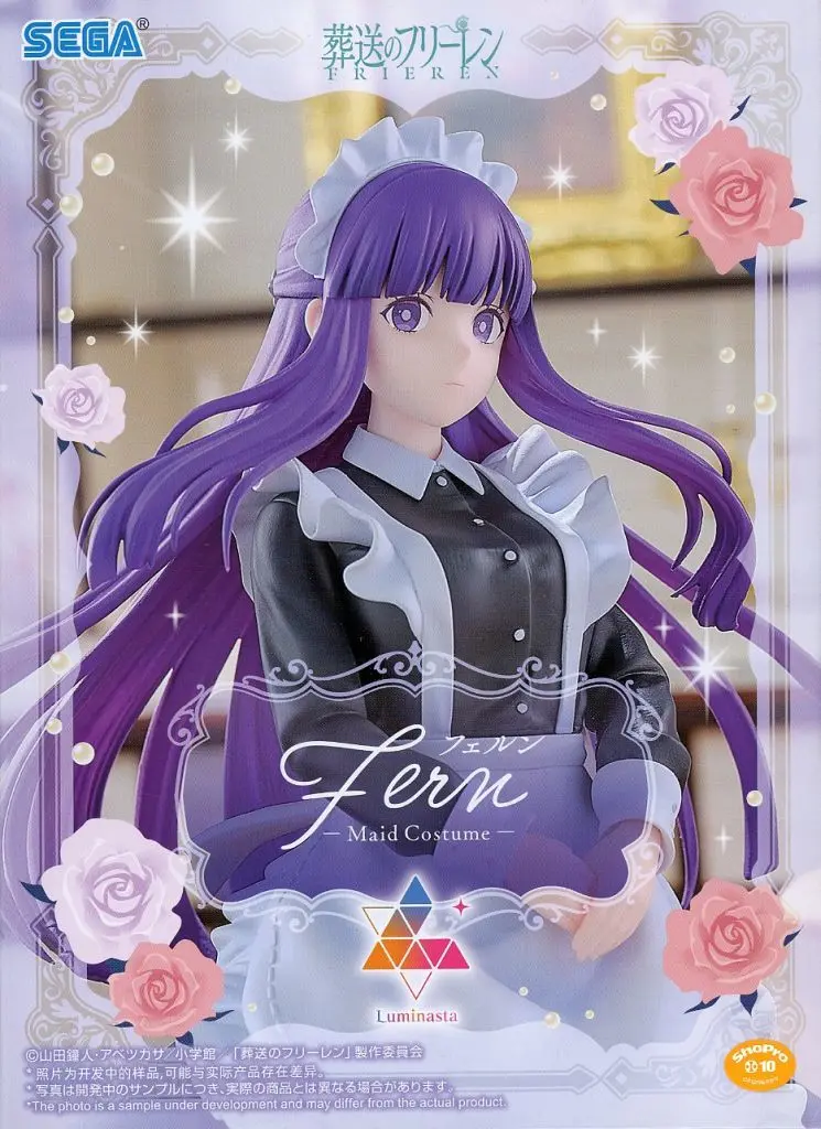 Luminasta - Sousou no Frieren / Fern