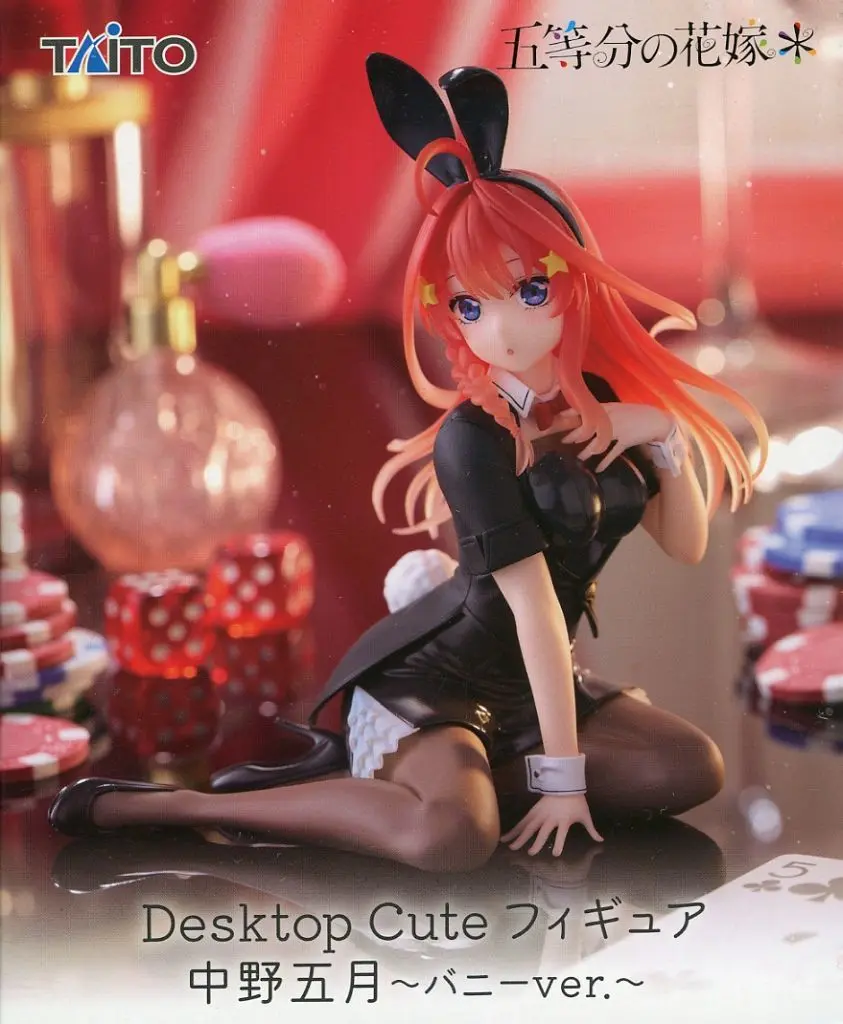Desktop Cute - 5-toubun no Hanayome (The Quintessential Quintuplets) / Nakano Itsuki