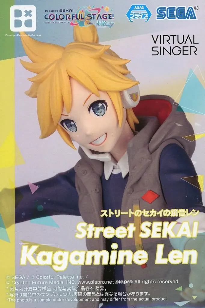 Desktop×Decorate Collections - Project Sekai: Colorful Stage! feat. Hatsune Miku / Kagamine Len