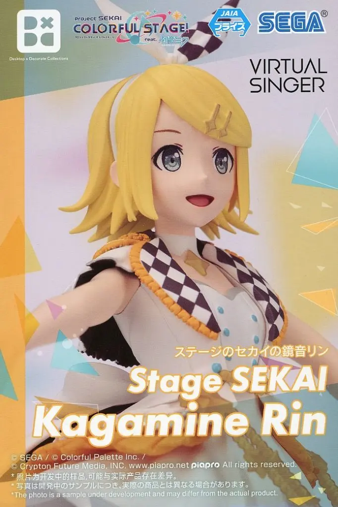 Desktop×Decorate Collections - Project Sekai: Colorful Stage! feat. Hatsune Miku / Kagamine Rin