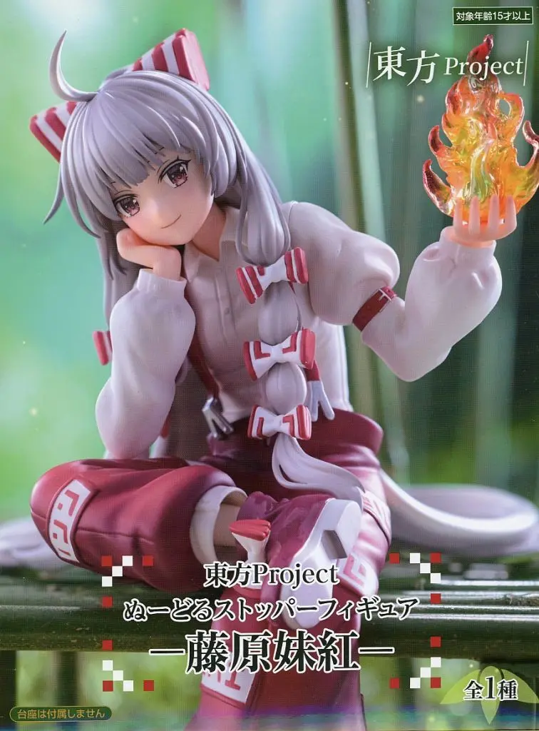 Noodle Stopper - Touhou Project / Fujiwara no Mokou