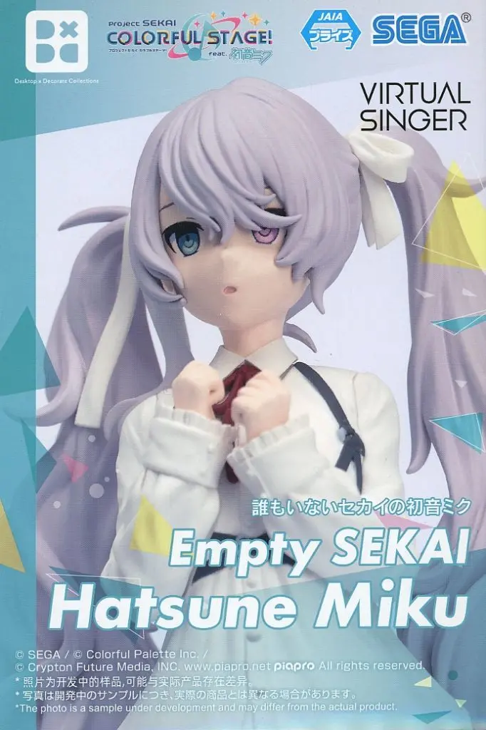 Desktop×Decorate Collections - Project Sekai: Colorful Stage! feat. Hatsune Miku / Hatsune Miku