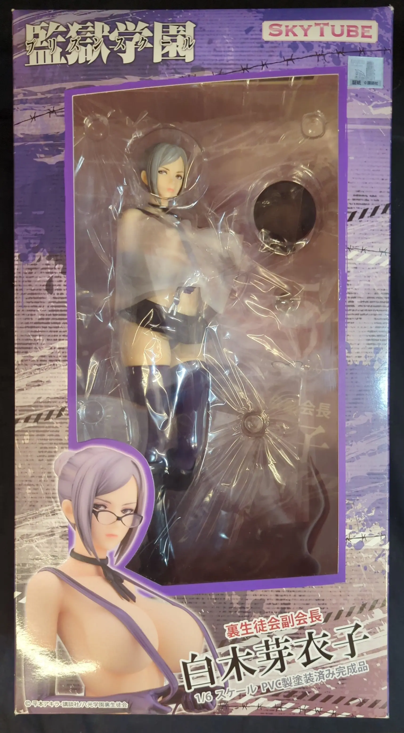 Figure - Prison School / Shiraki Meiko