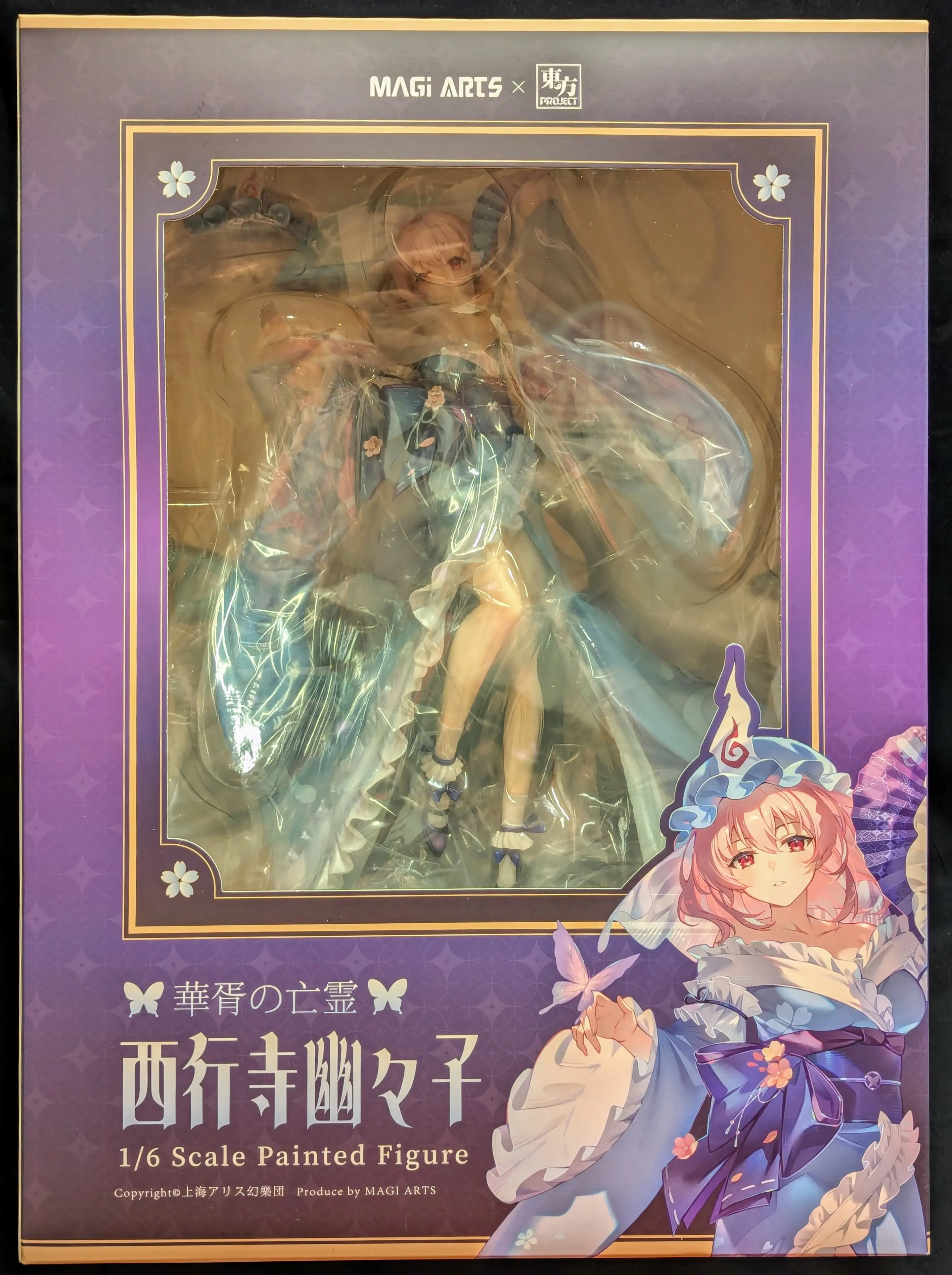 With Bonus - Figure - Touhou Project / Saigyouji Yuyuko