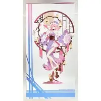 Figure - Touhou Project / Saigyouji Yuyuko