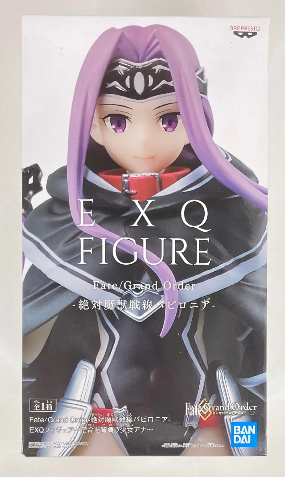 Figure - Prize Figure - Fate/Grand Order / Medusa (Lancer)