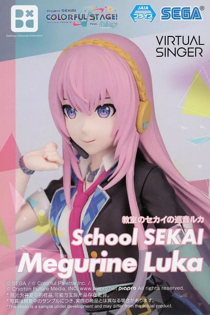 Desktop×Decorate Collections - Project Sekai: Colorful Stage! feat. Hatsune Miku / Megurine Luka