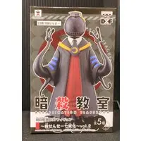 Figure - Prize Figure - Ansatsu Kyoushitsu (Assassination Classroom)