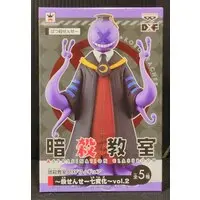 Figure - Prize Figure - Ansatsu Kyoushitsu (Assassination Classroom)
