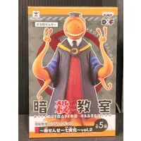 Figure - Prize Figure - Ansatsu Kyoushitsu (Assassination Classroom)