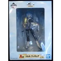 Ichiban Kuji - Tensura / Rimuru Tempest