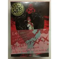 Figure - Hiromoto Shinichi