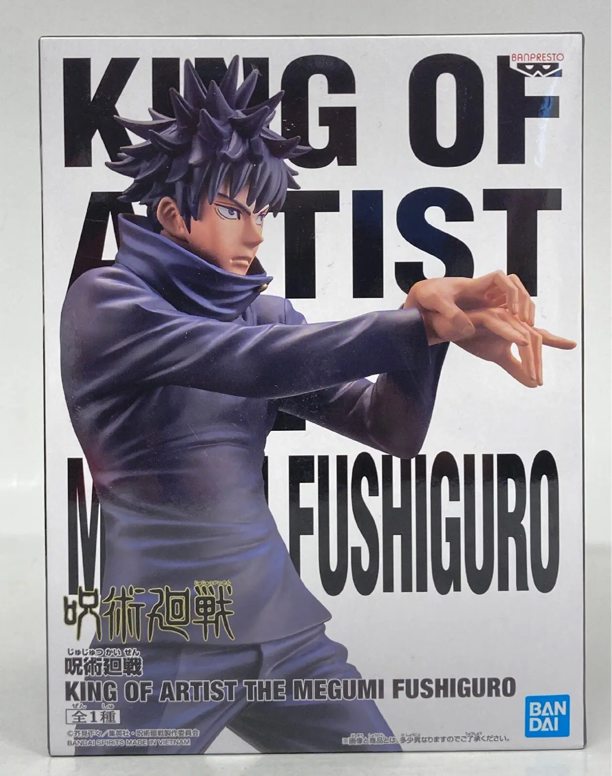 King of Artist - Jujutsu Kaisen / Fushiguro Megumi