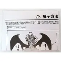 Figure - Tentacle and Witches / Lily Ramses Futaba