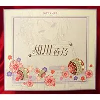 Figure - Ebisugawa Kano - Piromizu