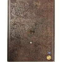 Figure - Fate/Grand Order / Semiramis (Fate Series)